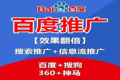 竞价代运营案例剖析：如何提高广告转化率